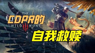 巫师3次世代版评测：CDPR的自我救赎