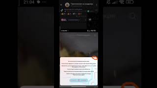 гайд как пофиксить проблему обновления Тик Ток #tiktok #smartphone #тикток #мем