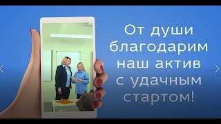 Награждение активистов медиа направления школы № 45