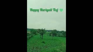 Happy Hariyali Teej💚🌿🍃#naturelove# viralvideo# teej #nature