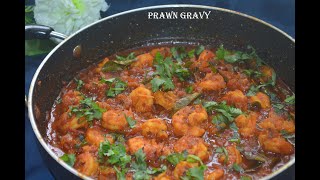 Simple Prawn Gravy | Prawn Gravy for Bachelors | Easy Prawn Gravy | Prawn Curry