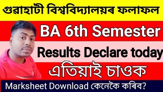 Gauhati University Result 2024 – GU BA 6th Semester Result.