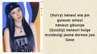 Lee Chaeyeon - Cave Lyrics