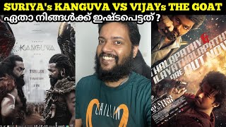 The GOAT Thalapathy Vijay vs Kanguva Surya Trailer Review / My Opinion