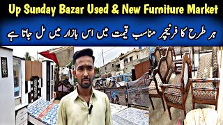 Up Sunday Bazar Used & New Furniture Market|Up Chor Bazar Furniture|Cheapest Furniture Market Krachi