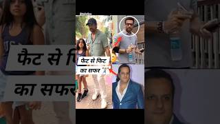 फिट कैसे हुए Fardeen khan 🏋‍♂️ #shorts #ytshorts