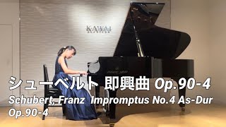 【特選】シューベルト 即興曲 第4番 変イ長調 Op.90-4 / Schubert, Franz  Impromptus No.4 As-Dur Op.90-4