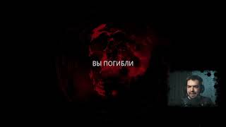 Remnant2. Приключения в Лосом, охота на ткачиху #8