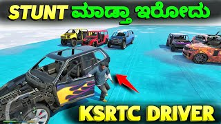 😱  KSRTC ಬಸ್ ಡ್ರೈವರ್ GTA5 stunt ramp ಮಾಡುತ್ತ ಇದ್ದಾರೆ ಗುರು | New bussid mod | sv driving games