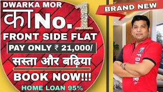 Modern Design 2 BHK Luxury Flat मात्र @19,00,000 | 500 metre from Near By मेट्रो +95% LOAN AVAILABLE