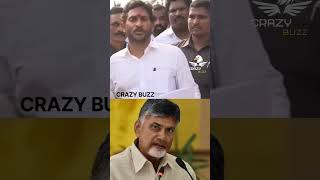 Jagan fires 🔥 babu 🔥👌🏻#news #ysrcp #ysjagan #tdp #chadrababu #latestnews #and hranews