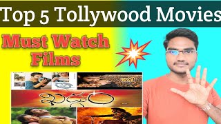 Top 5 Tollywood Movies || Telugu Films || Tollywood || Best Telugu Movies || Superhit Telugu Films