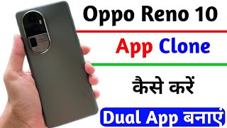 oppo reno 10 app clone setting | oppo reno 10 app dual kaise banayen