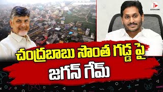 Jagan Game Plan On Kuppam | Ys Jagan On CBN constituency Kuppam | @thaggedele