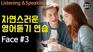 [중급영어] 원어민 팟캐스트 리스닝 영어듣기 연습 (주제: What is Your Face Saying?) 3편