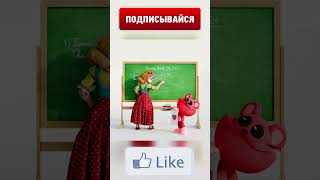 ДЕНЬ РОЖДЕНИЯ МИСС ДЕЛАЙТ #shorts #poppyplaytime #animation #врек #рекомендации