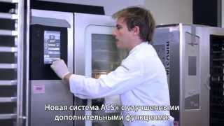 Пароконвектоматы Convotherm 4