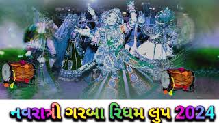 Gujarati Garba Rhythm 2024 || free 🆓🆓🆓