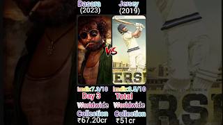 Dasara movie V/s Jersey movie box office collection comparison #shortfeed #bhola