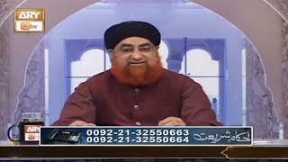 Kya ek Sadi may Ek se Jyada Muzadid ho sakte hai ? By Mufti Akmal