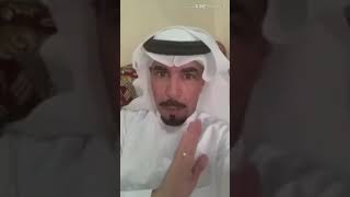 شاعر العزازمة 🕸️