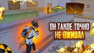 ОН ТОЧНО НЕ ОЖИДАЛ ТАКОГО ПОВОРОТА!🔥ШТУРМ 7 КАРТА в METRO ROYAL | PUBG MOBILE❤️‍🩹