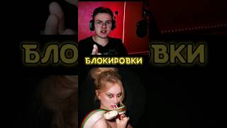 Даша Дошик без ТикТока Новый план #i_am_doshik1 #блок