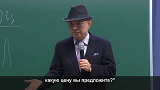 Знакомство с компанией Атоми выступление президента Пак Хан Гиля !