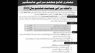 Military College Jhelum Admission in 8th Class 2024-2025 Online Application  Admission Form Latest