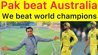 UNBELIEVABLE VICTORY 🛑 Finally We Pakistanis Beat World Champion Australia at Adelaide after 28 year