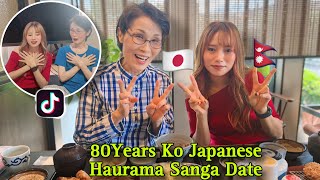 Date with Japanese Grandmother❤️ !! NepaliJapanese Couple🇳🇵🇯🇵VLOG81