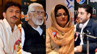 Four poet in one short video - Aijaz Rahmani-Ameer Imam-Tahir Azeem-Sadia Safdar Sadi #shortpoetry