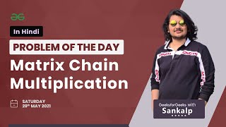 Matrix Chain Multiplication | Problem of the Day | May 29 2021 | GFG Practice | Hindi