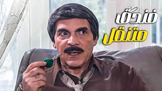 حكاوي متتالية لمدير فندق متنقل 😂​🤣​ | مسلسل حديث المرايا مع ياسر العظمة