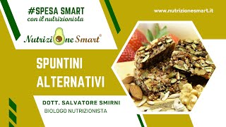 SPUNTINI ALTERNATIVI (Spesa Smart con il Nutrizionista Episodio 2)