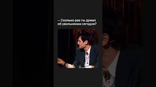 🤣 #смешноевидео #битваэкстрасенсов #юмор #прикол #прикольныевидео #работа #цитаты