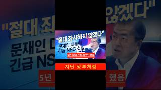 돈 구걸하는 김씨 조선