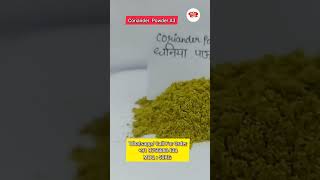 Dhaniya Powder Business | Masala Business | Royal Spices