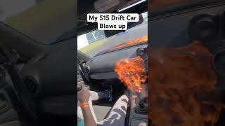 My S15 Drift car BLOWS UP. #cars #jdm #youtubeshorts #viral #viralvideo #jdm #insane