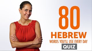 Quiz | 80 Hebrew Words You'll Use Every Day - Basic Vocabulary #48