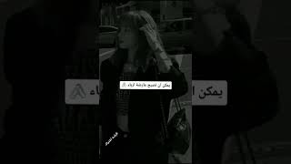 اشياء تتميز بها الفتاة الطويلة عكس القصيرة.؟!🖤🖇