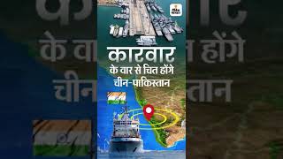 Karwar Naval Base | Naval Base Karwar |  Asia Largest Naval Base #karwar