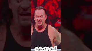 رومان رينز ينقد أندرتيكر من درو ماكنتاير 🔥🔥🔥 WWE 2022