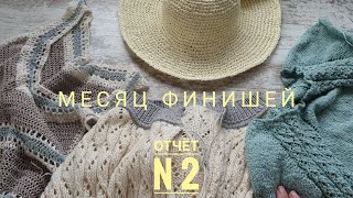 Месяц финишей. Отчёт 2 🧶 Готовая работа. Шляпа с бантом. Рафия.