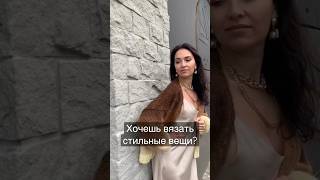 Как связать такой кардиган из секционной пряжи? Подробно на канале #вязаниеспицами #вязаныйкардиган