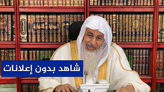 لقاء الفتاوى بتاريخ 22/08/2023 | الشيخ مصطفى العدوي