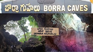 Borra guhalu// BORRA CAVES #BORRACAVES