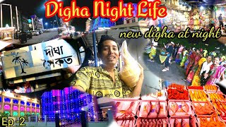 Digha Night Life | Digha Sea food | New Digha Beach at Night #digha