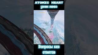 Вопросы без ответов #atomicheart #dlc2 #узниклимбо