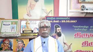 Thinam Oru Thirukkural, Kural - 940, தினம் ஒரு திருக்குறள், குறள் - 940